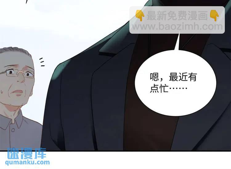 22 那个女生我罩着(1/3)-第22话