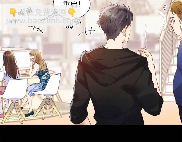 22 那个女生我罩着(1/3)-第22话