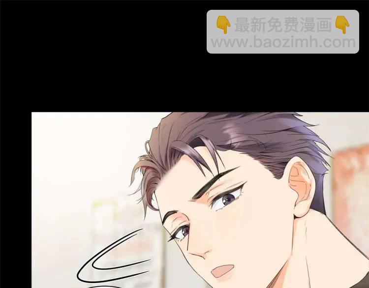 22 那个女生我罩着(1/3)-第22话