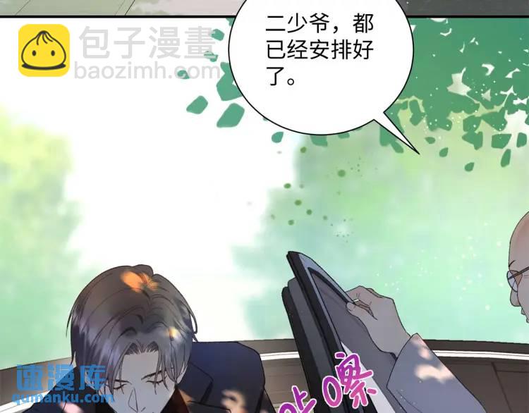 22 那个女生我罩着(1/3)-第22话