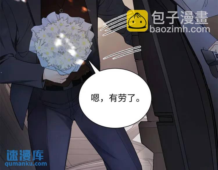 22 那个女生我罩着(1/3)-第22话