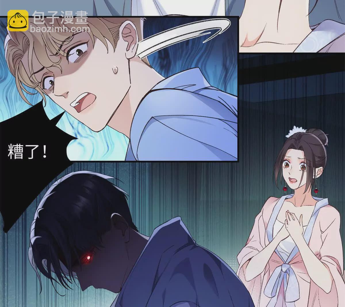 24 第一次约会？(1/3)-第24话