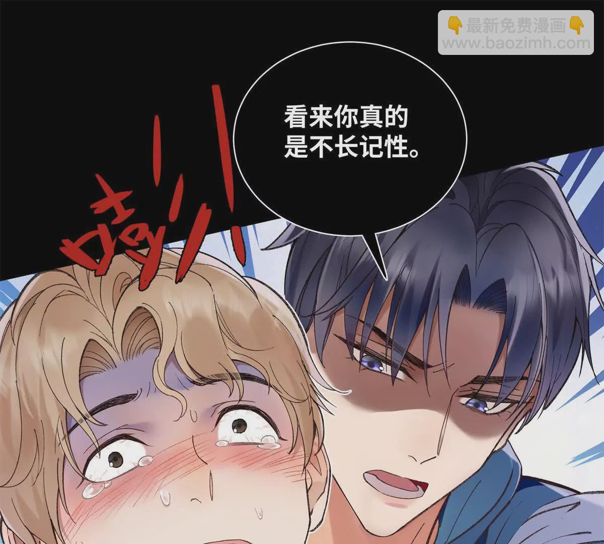 24 第一次约会？(1/3)-第24话