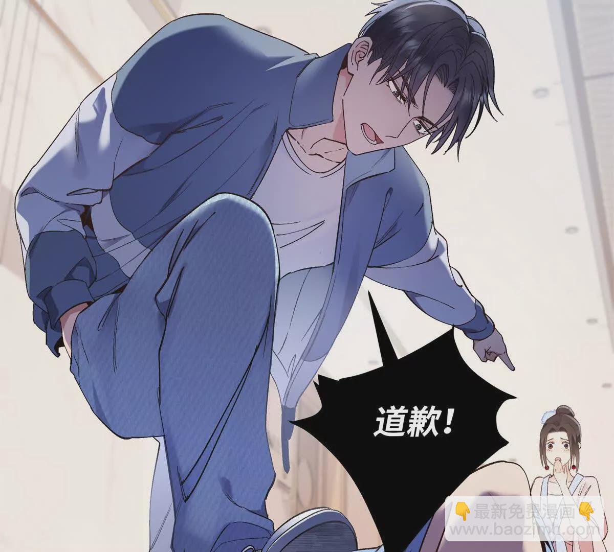 24 第一次约会？(1/3)-第24话