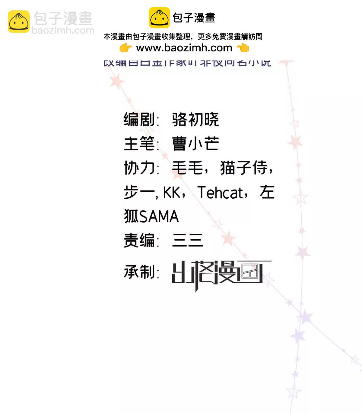 24 第一次约会？(1/3)-第24话