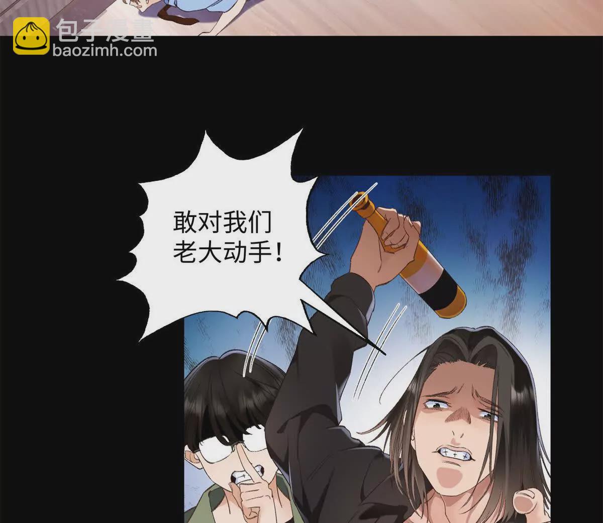 24 第一次约会？(1/3)-第24话