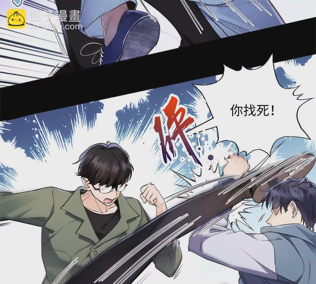 24 第一次约会？(1/3)-第24话