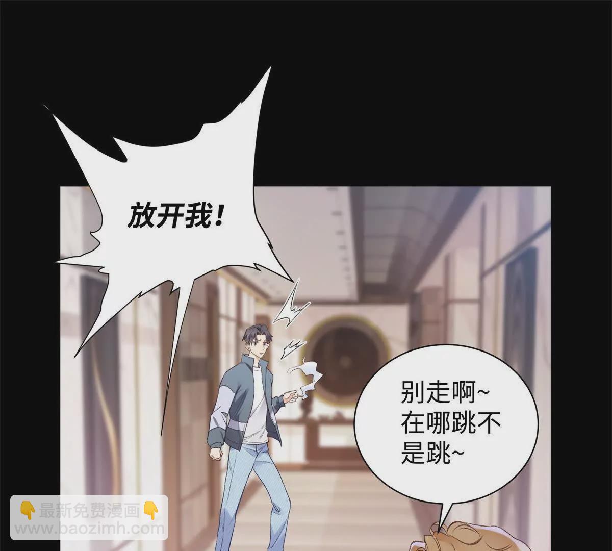 24 第一次约会？(1/3)-第24话