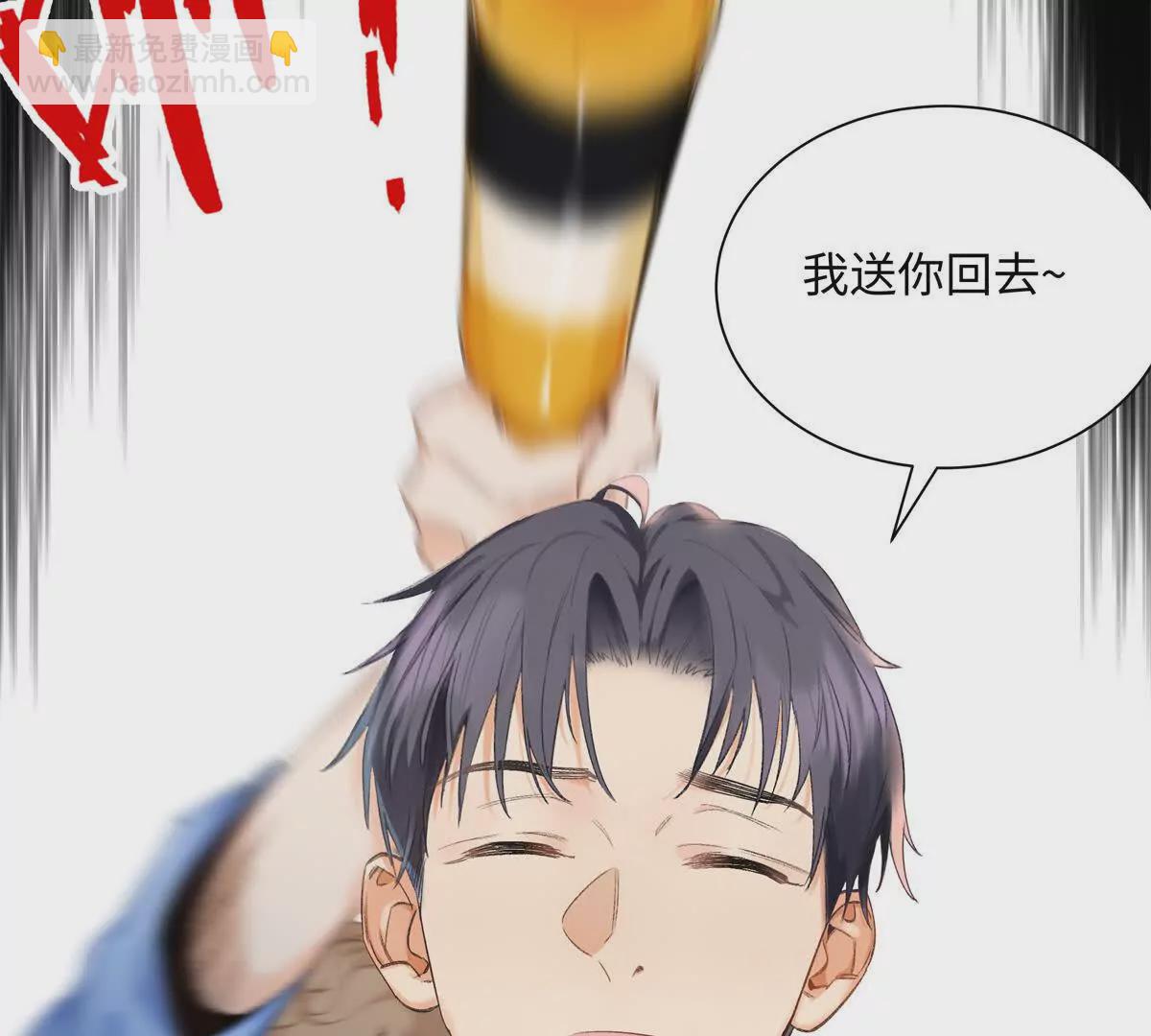 24 第一次约会？(1/3)-第24话