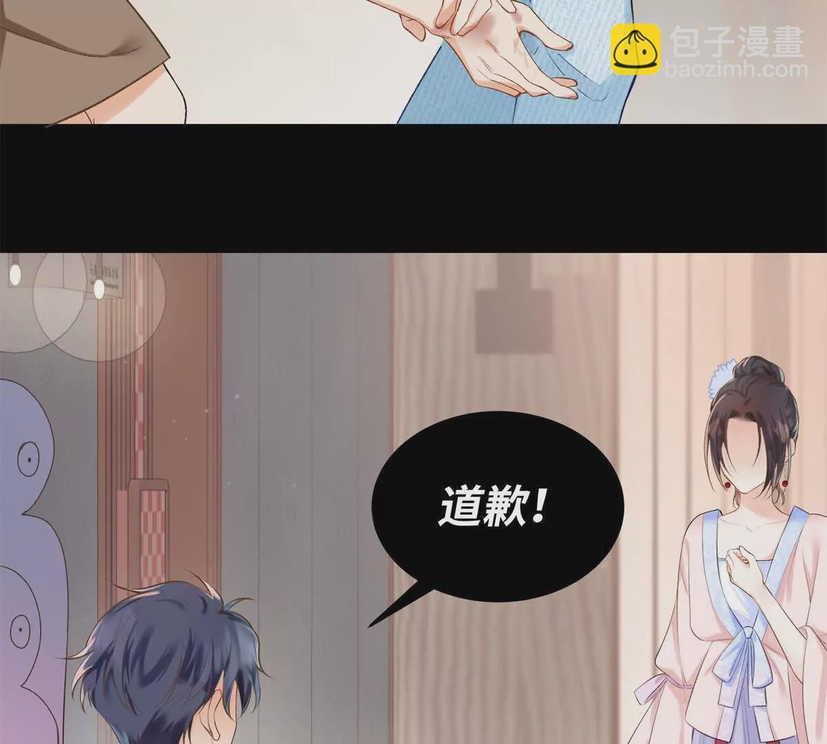 24 第一次约会？(1/3)-第24话