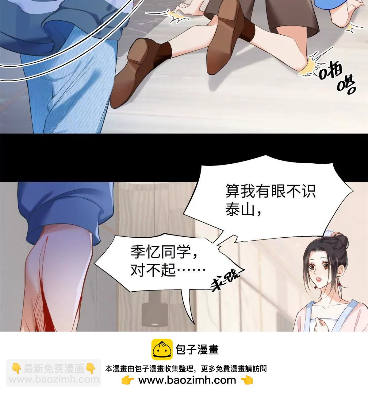 24 第一次约会？(1/3)-第24话