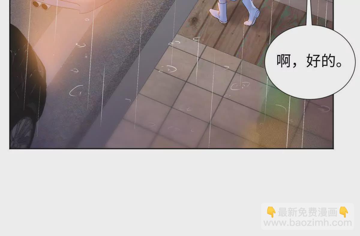 26 扮演成哥哥(1/3)-第26话