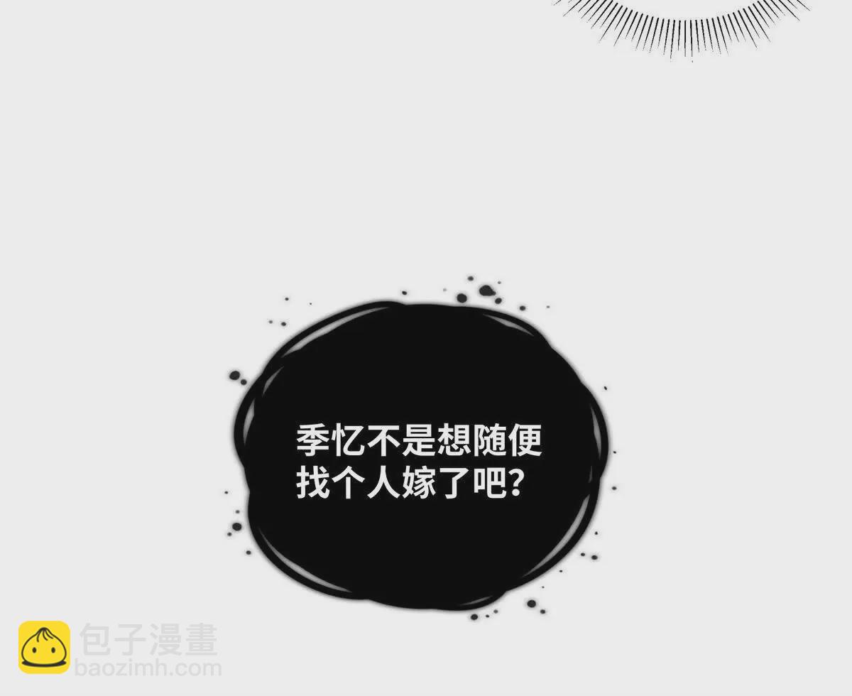 26 扮演成哥哥(1/3)-第26话