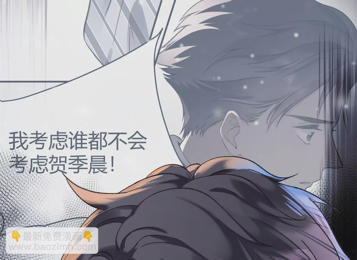 26 扮演成哥哥(1/3)-第26话