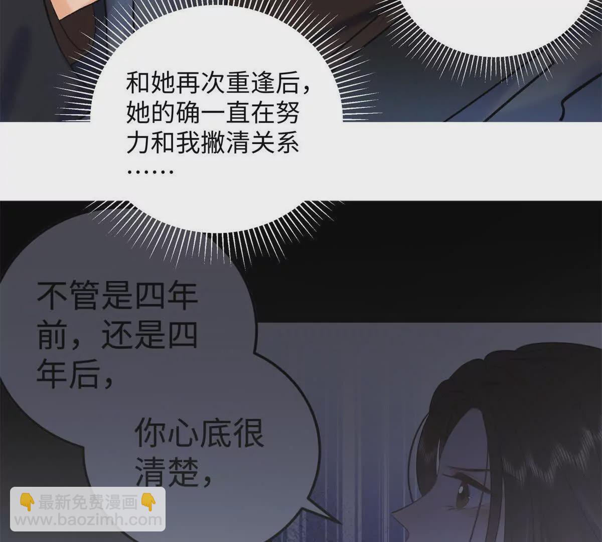 26 扮演成哥哥(1/3)-第26话