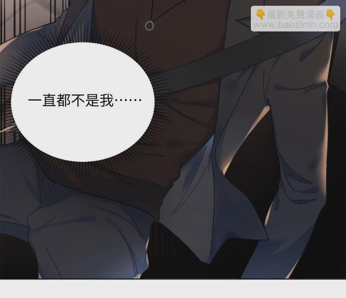 26 扮演成哥哥(1/3)-第26话