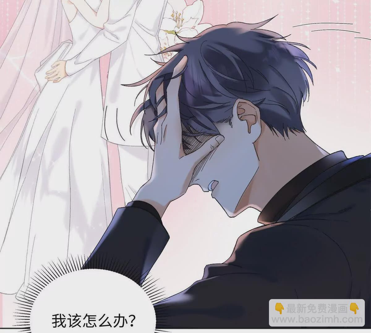 26 扮演成哥哥(1/3)-第26话