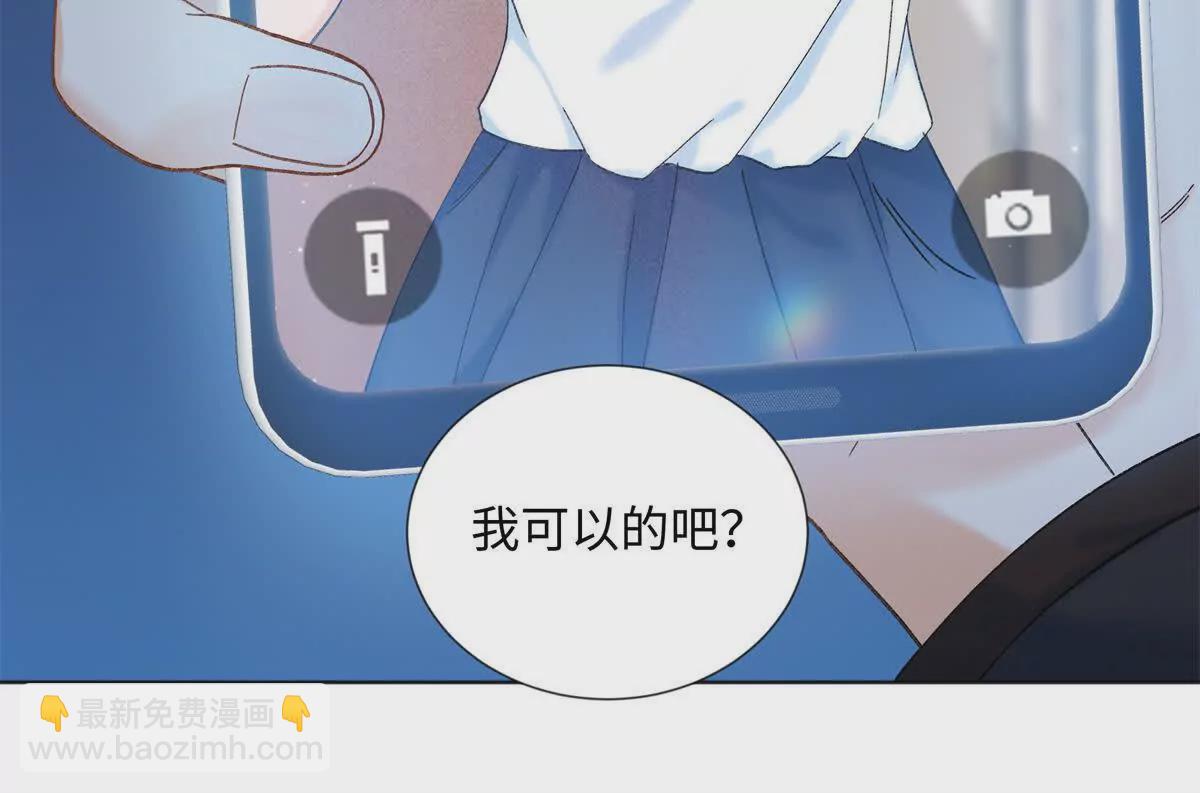 26 扮演成哥哥(1/3)-第26话