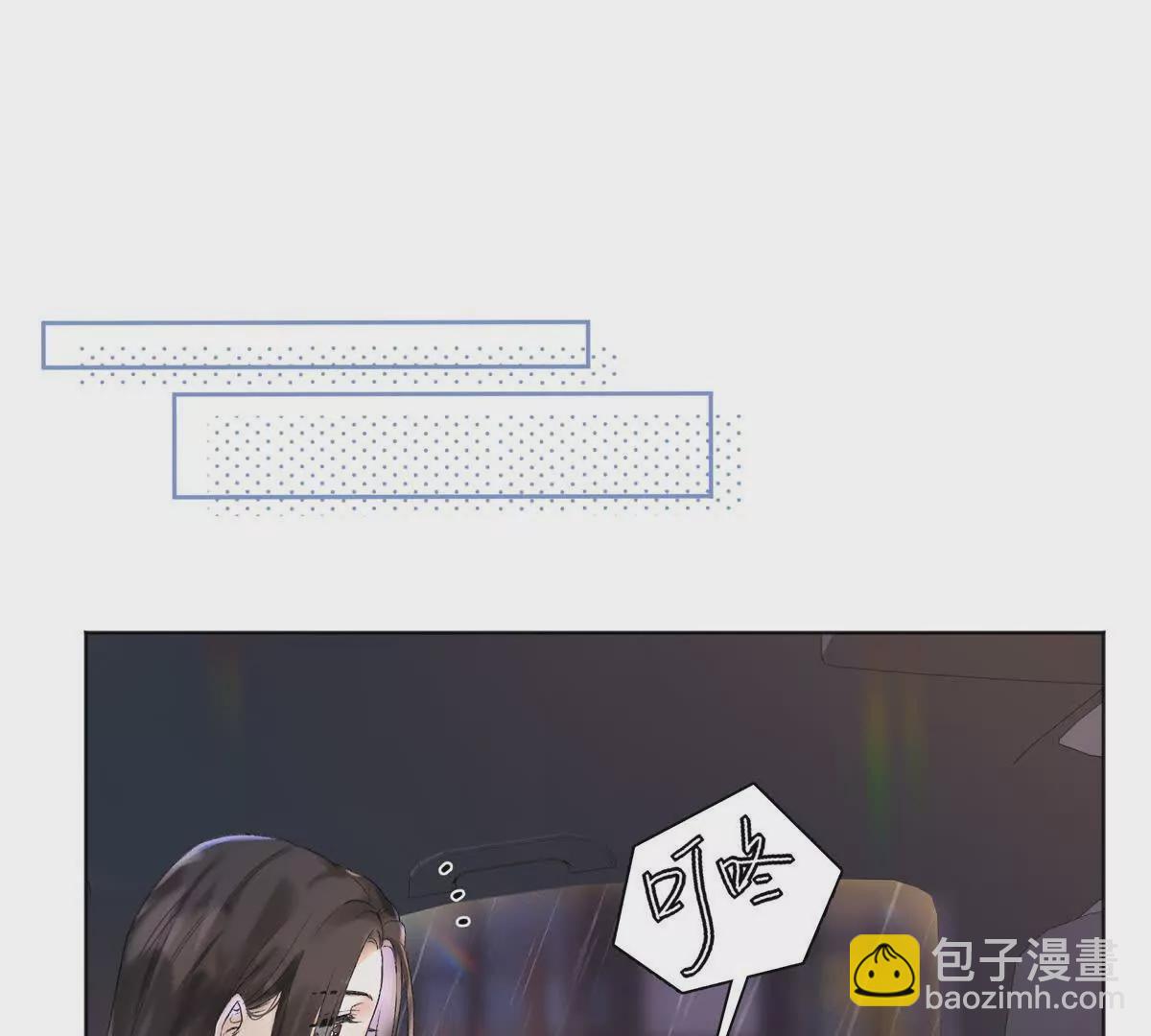 26 扮演成哥哥(1/3)-第26话