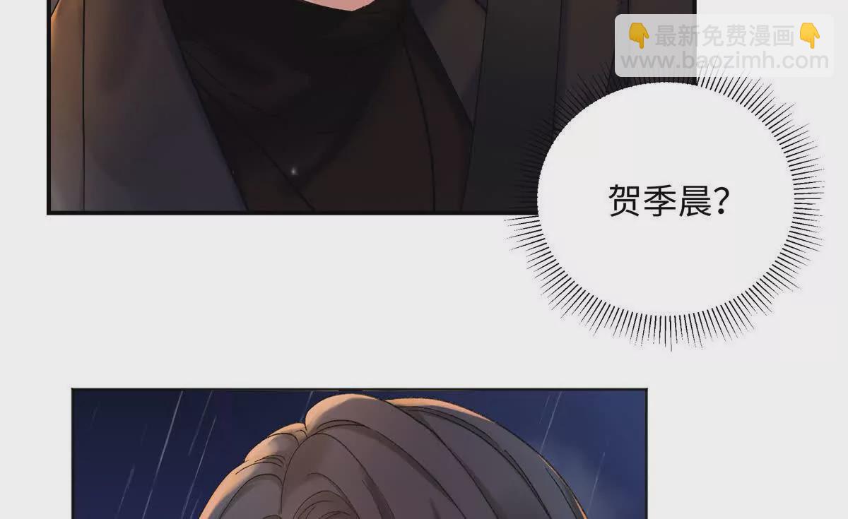 26 扮演成哥哥(1/3)-第26话