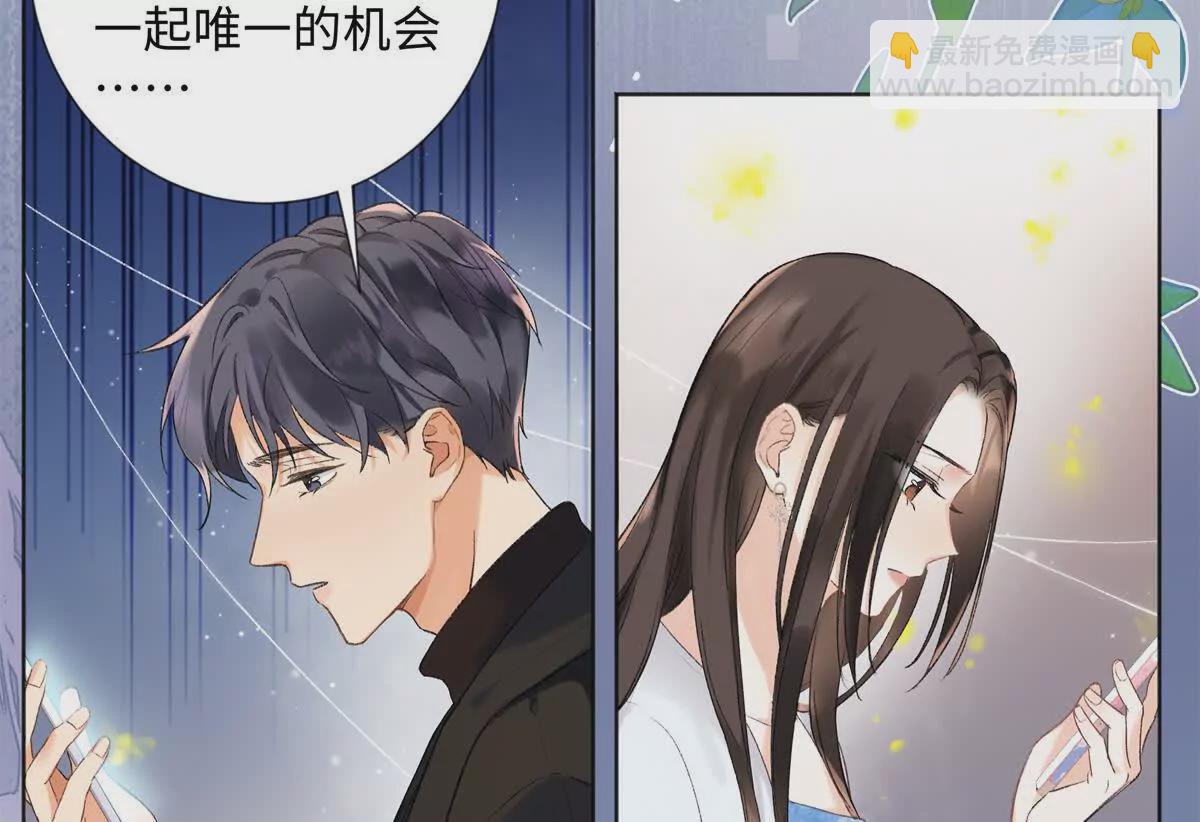 26 扮演成哥哥(1/3)-第26话