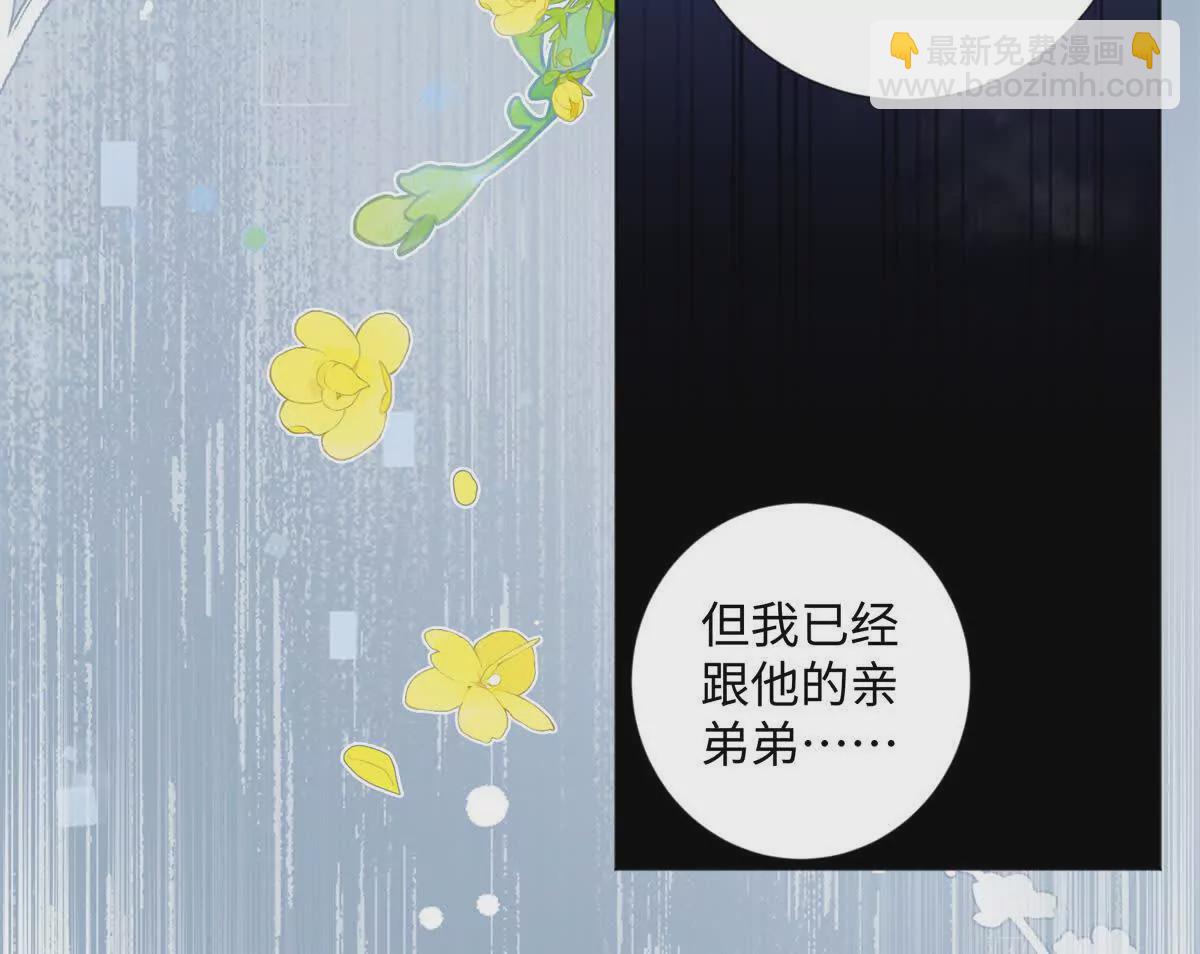 26 扮演成哥哥(1/3)-第26话