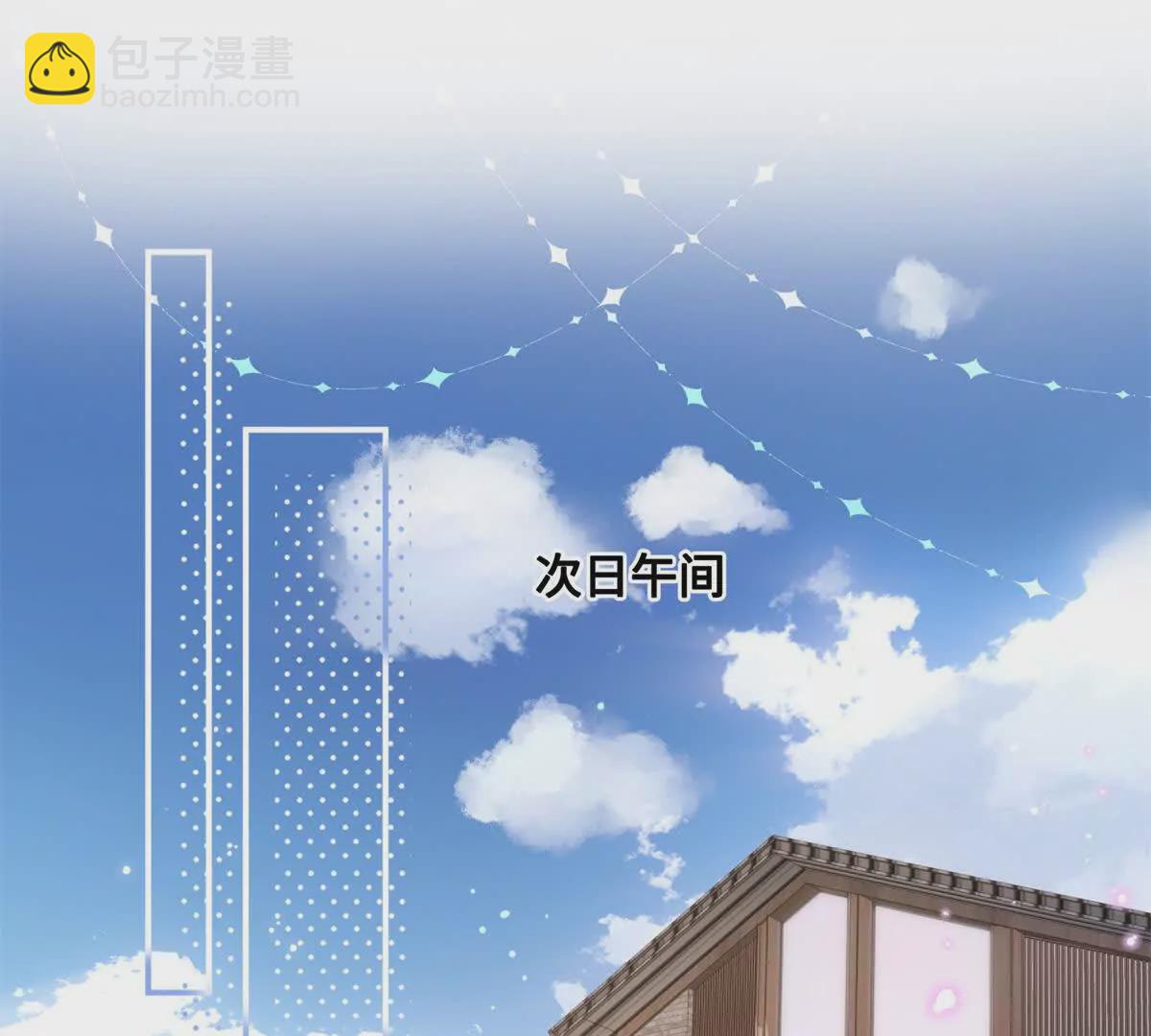 26 扮演成哥哥(1/3)-第26话