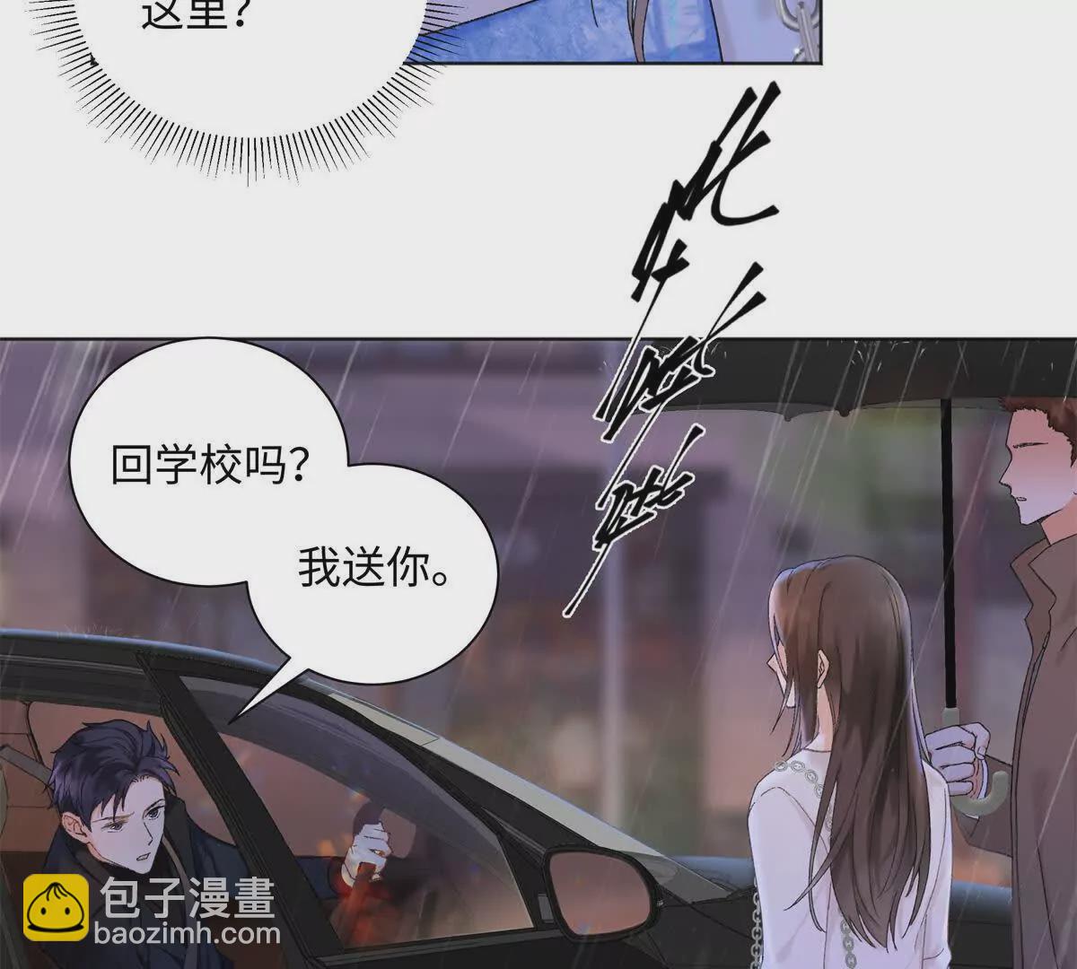 26 扮演成哥哥(1/3)-第26话