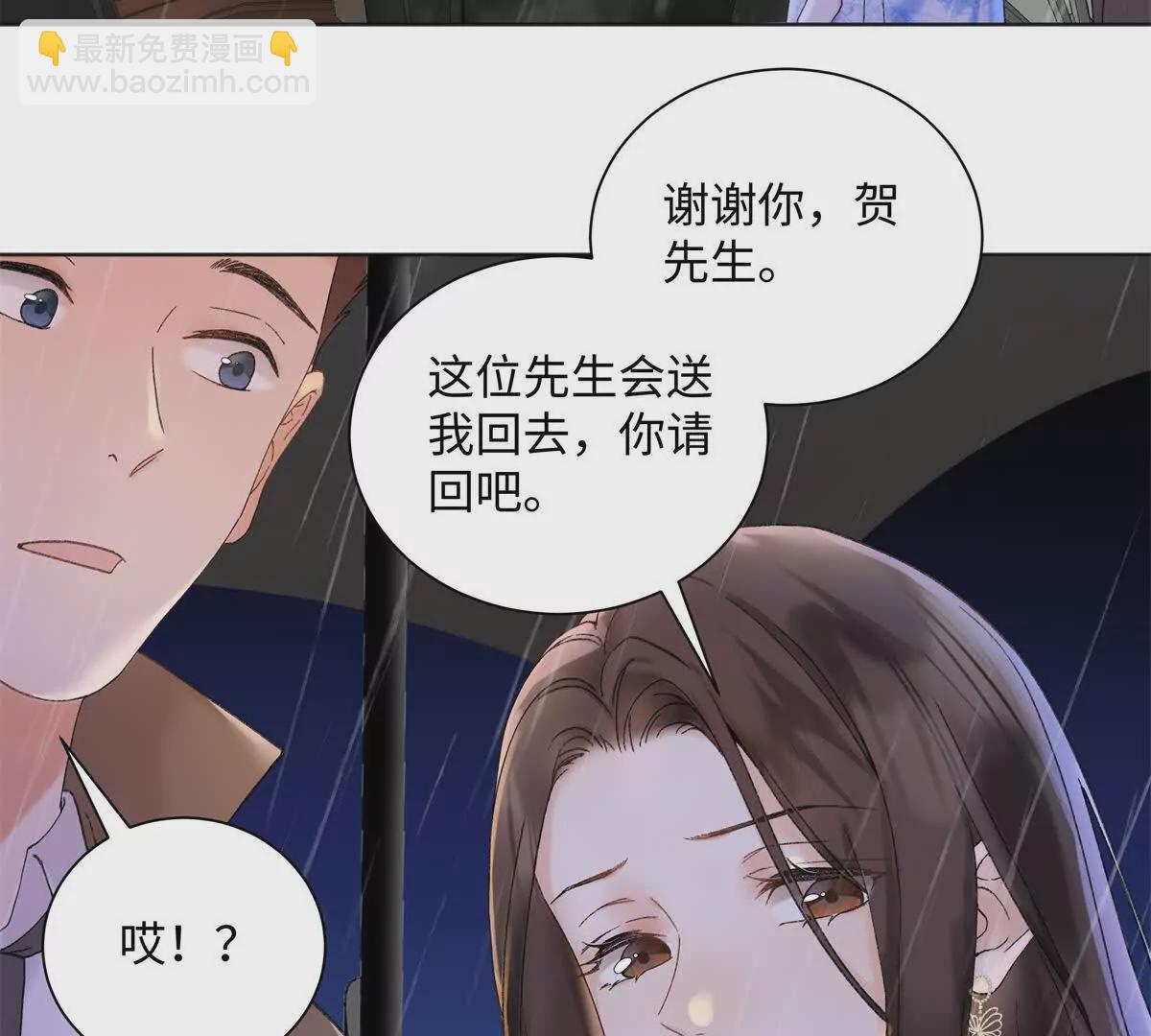 26 扮演成哥哥(1/3)-第26话