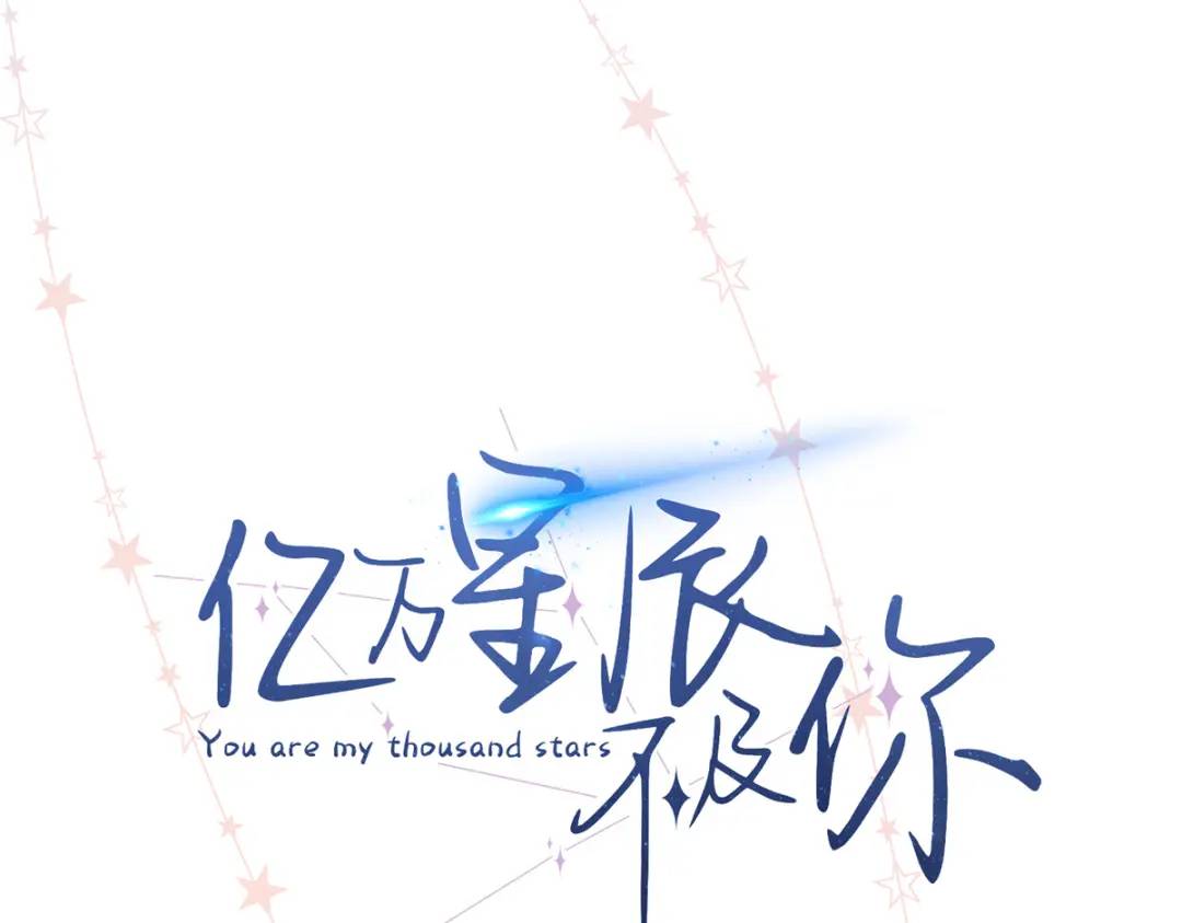 28 季忆被绑架(1/3)-第28话