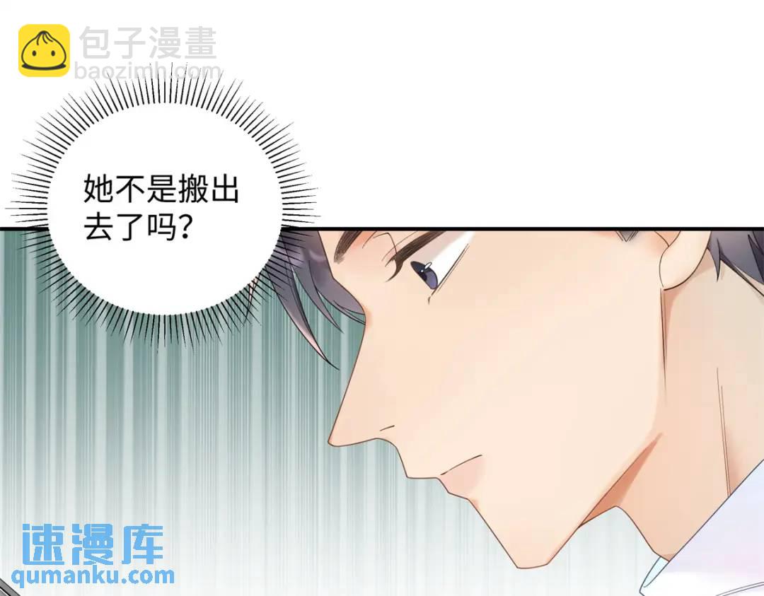 28 季忆被绑架(1/3)-第28话