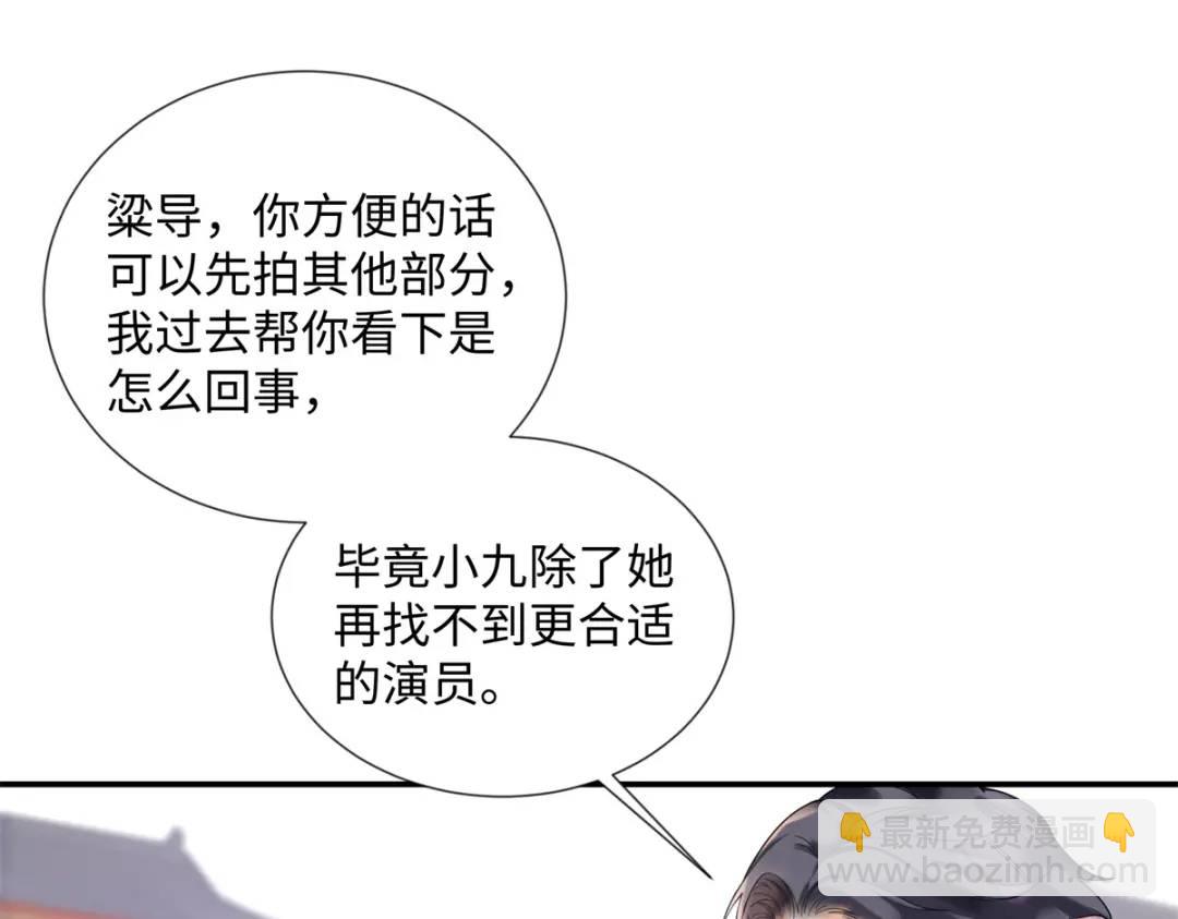 28 季忆被绑架(1/3)-第28话