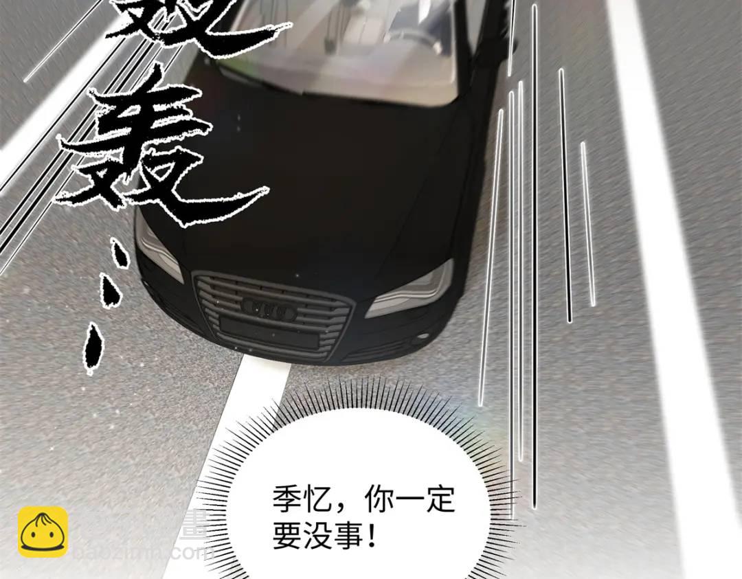 28 季忆被绑架(1/3)-第28话