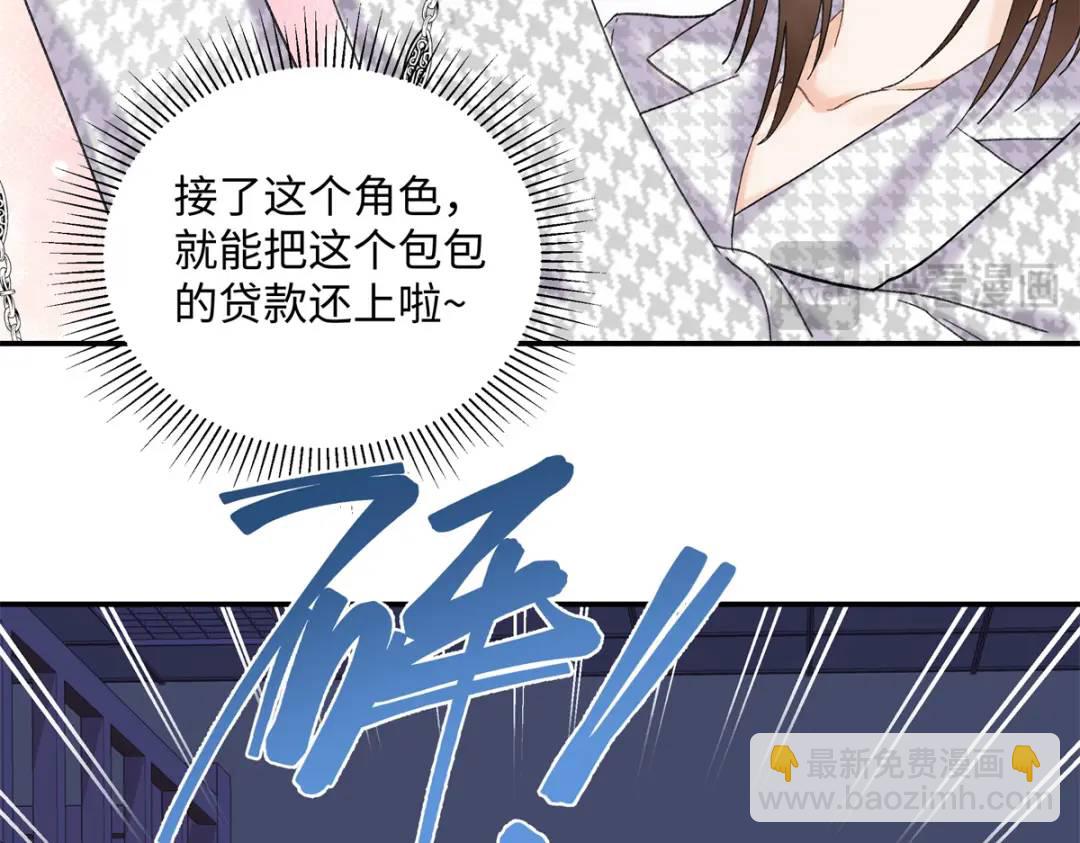 28 季忆被绑架(1/3)-第28话