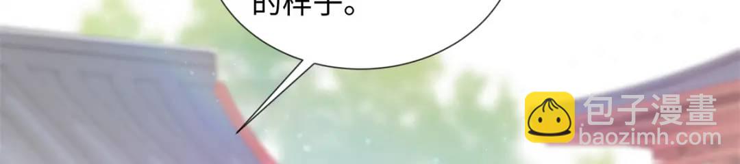 28 季忆被绑架(1/3)-第28话