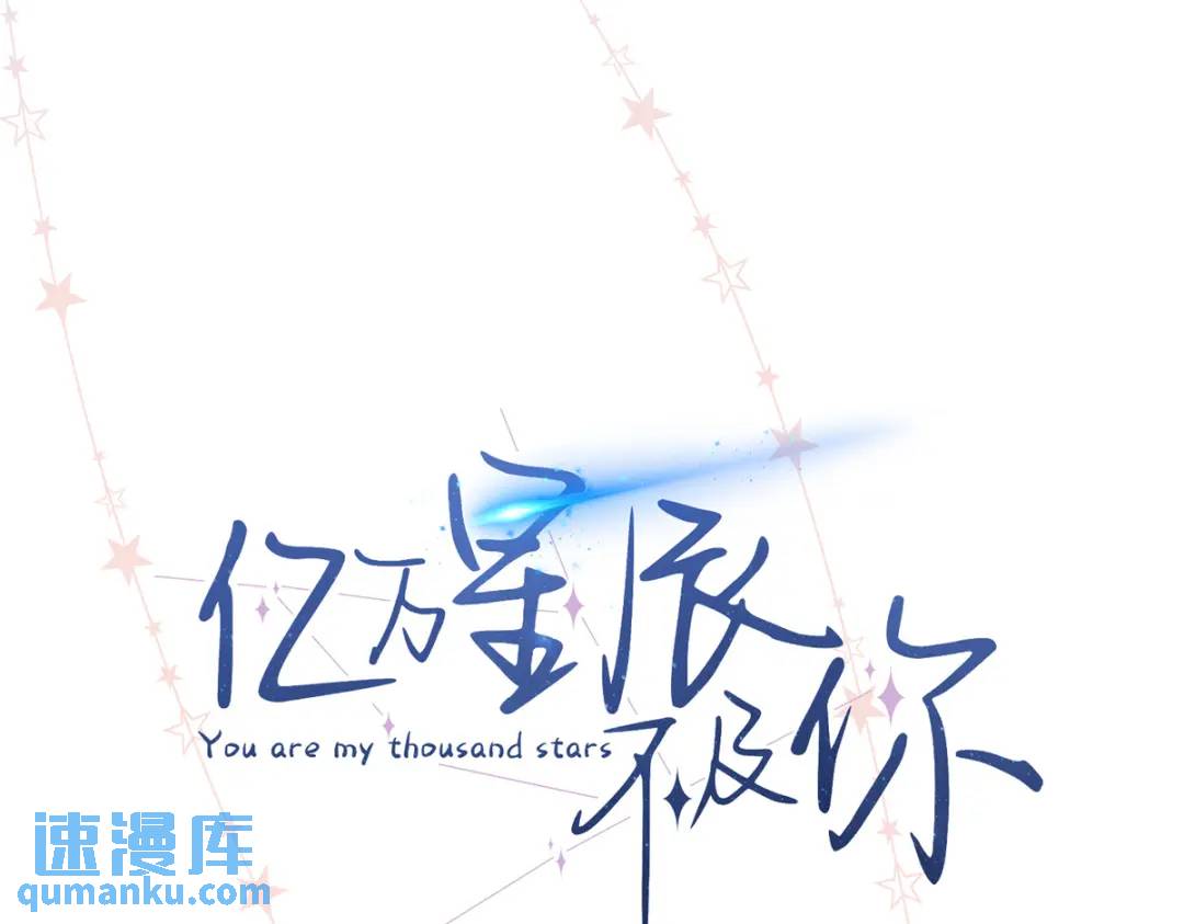 30 她的身体受得了吗(1/3)-第30话