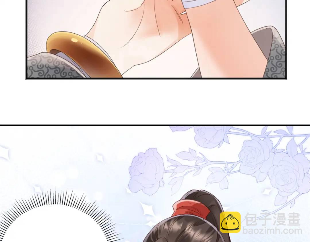 30 她的身体受得了吗(1/3)-第30话