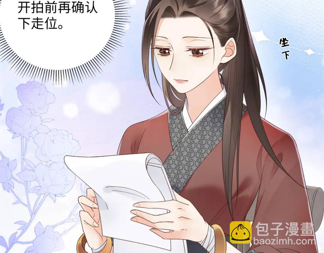 30 她的身体受得了吗(1/3)-第30话