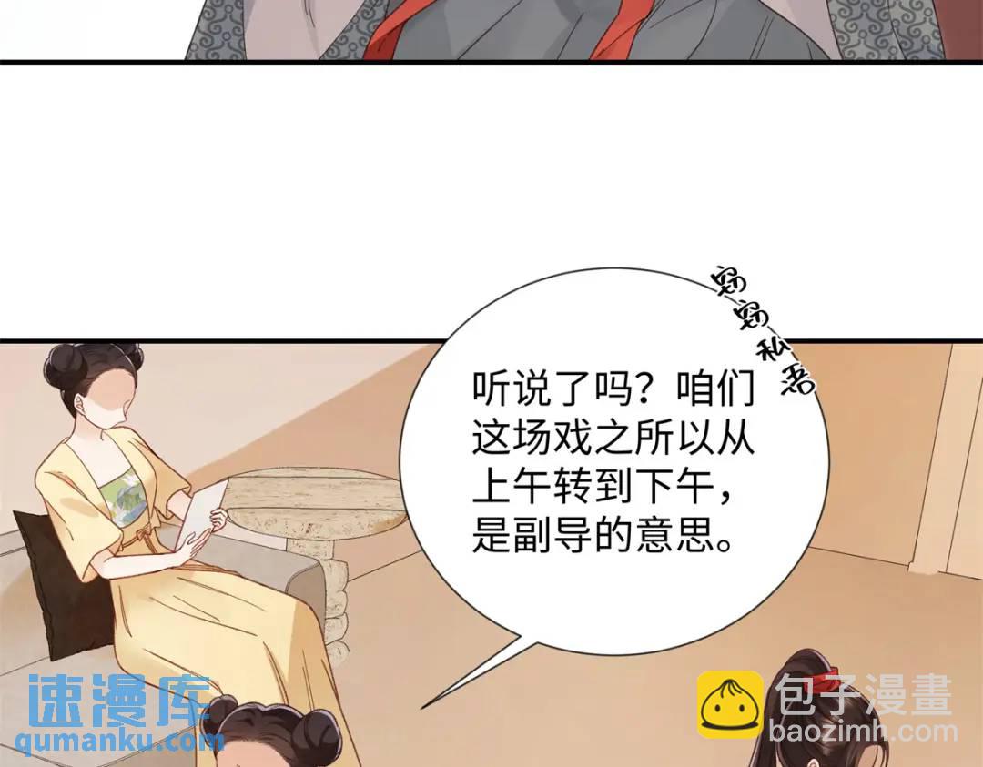 30 她的身体受得了吗(1/3)-第30话