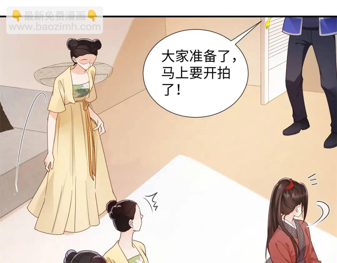 30 她的身体受得了吗(1/3)-第30话