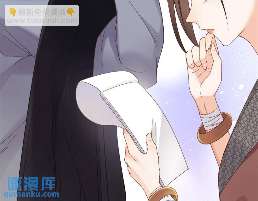 30 她的身体受得了吗(1/3)-第30话