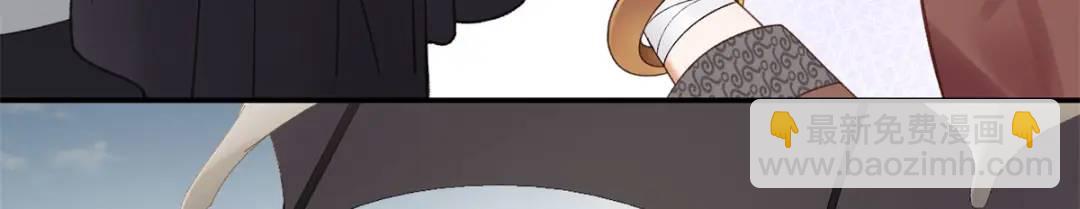 30 她的身体受得了吗(1/3)-第30话