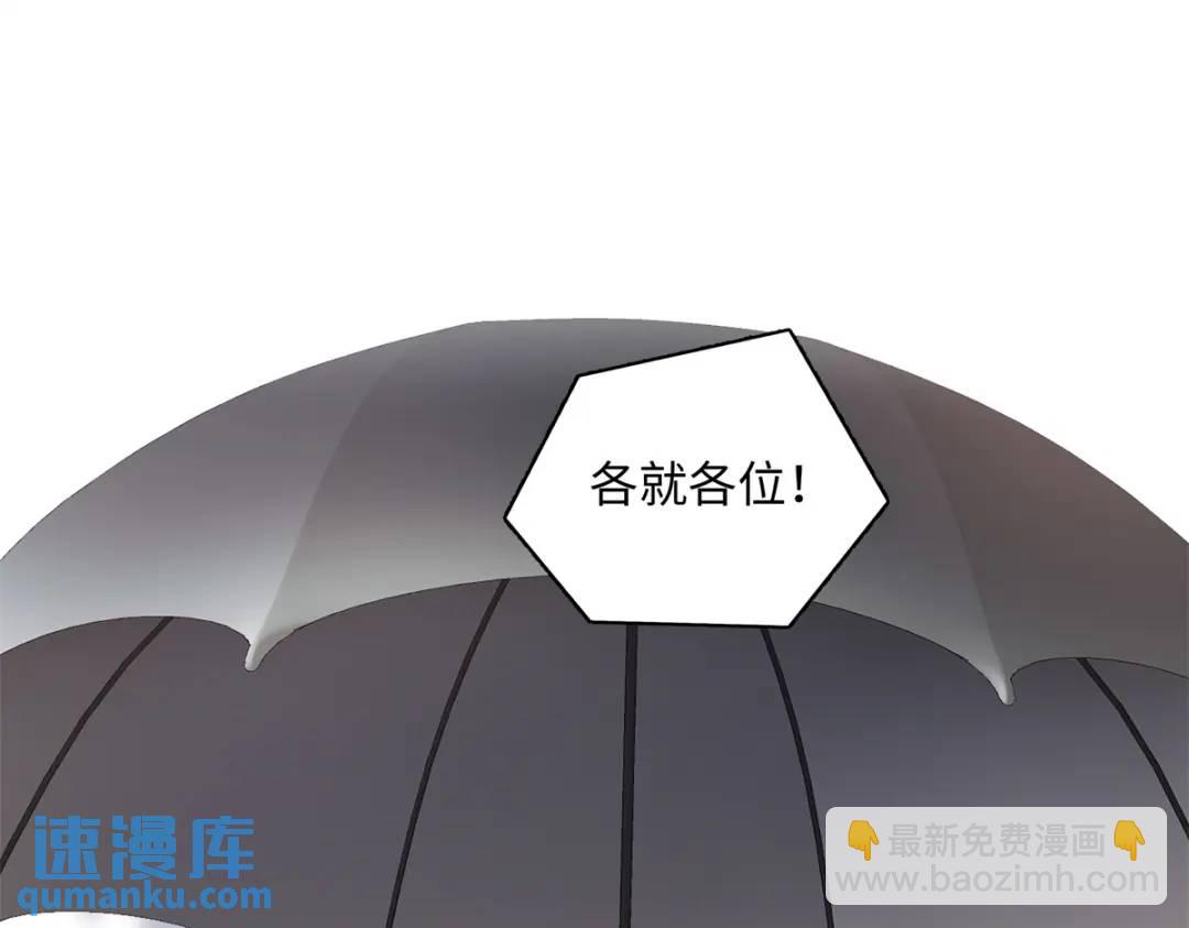 30 她的身体受得了吗(1/3)-第30话