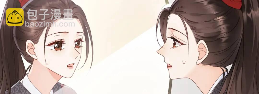 30 她的身体受得了吗(1/3)-第30话