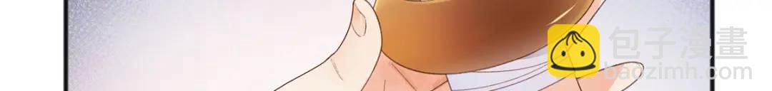 30 她的身体受得了吗(1/3)-第30话