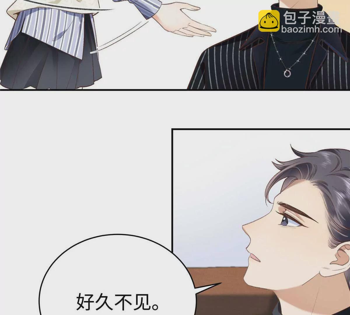 04 贺季晨？我和他不可能(1/2)-第4话