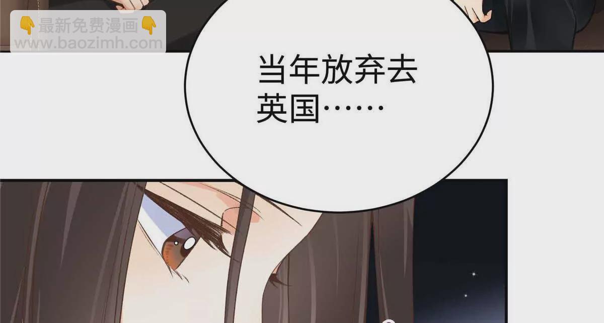 04 贺季晨？我和他不可能(1/2)-第4话