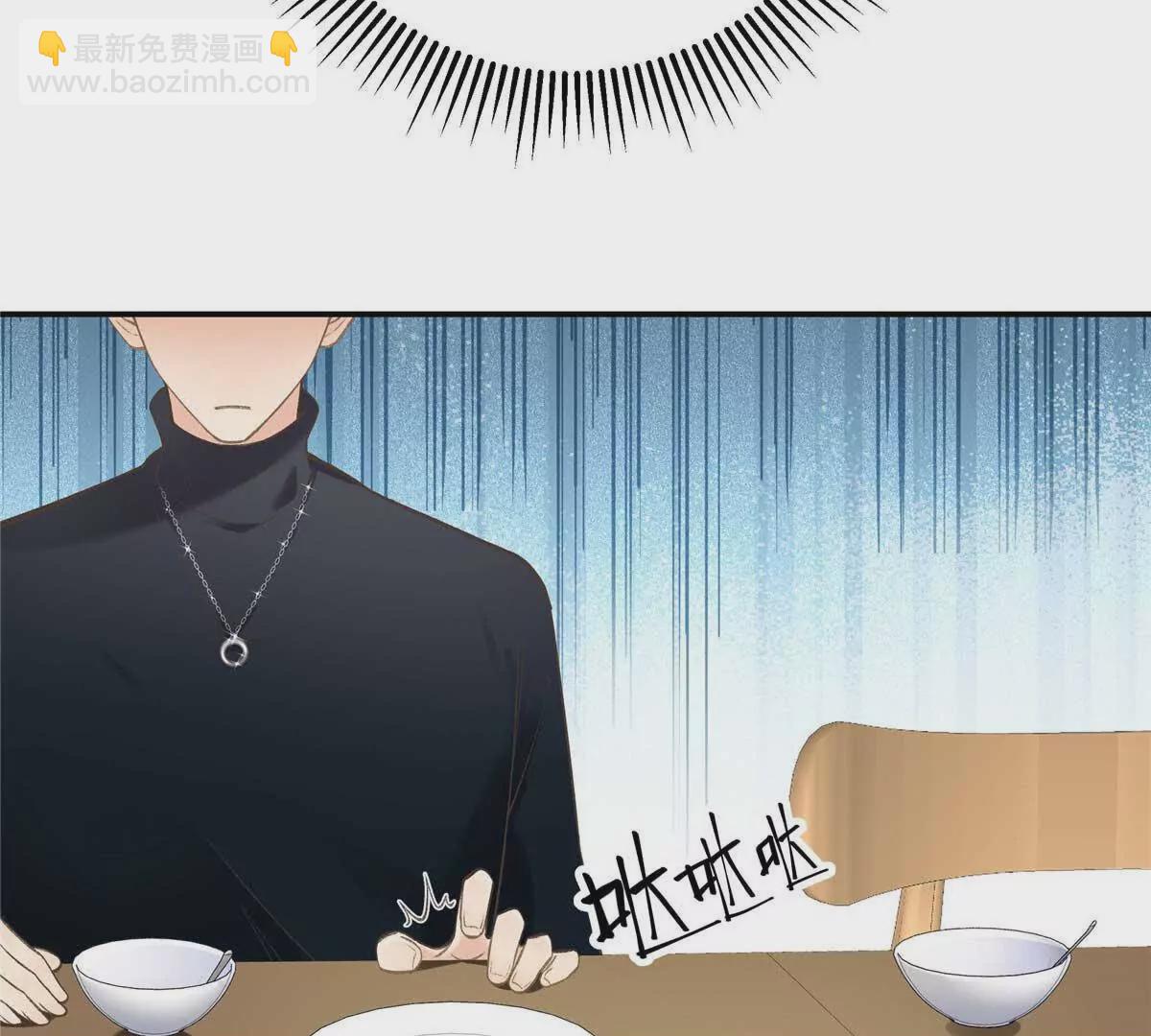 04 贺季晨？我和他不可能(1/2)-第4话