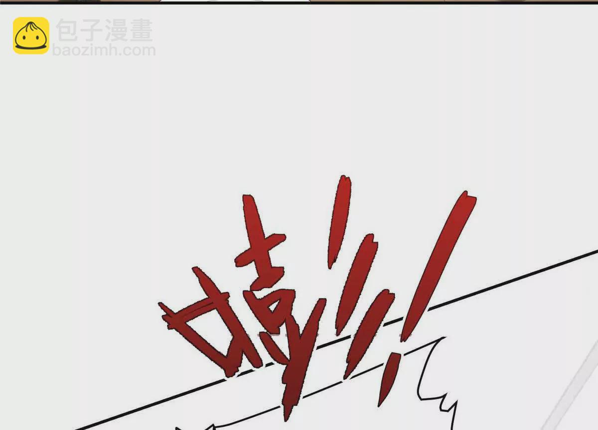 04 贺季晨？我和他不可能(1/2)-第4话