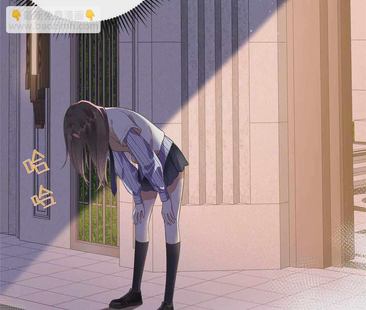 04 贺季晨？我和他不可能(1/2)-第4话